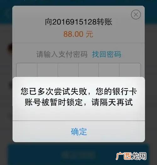 银行反馈此银行卡不可用怎么解决 银行反馈此银行卡不可用