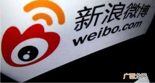 知道微博id不知道微博号 微博不知道id怎么找人