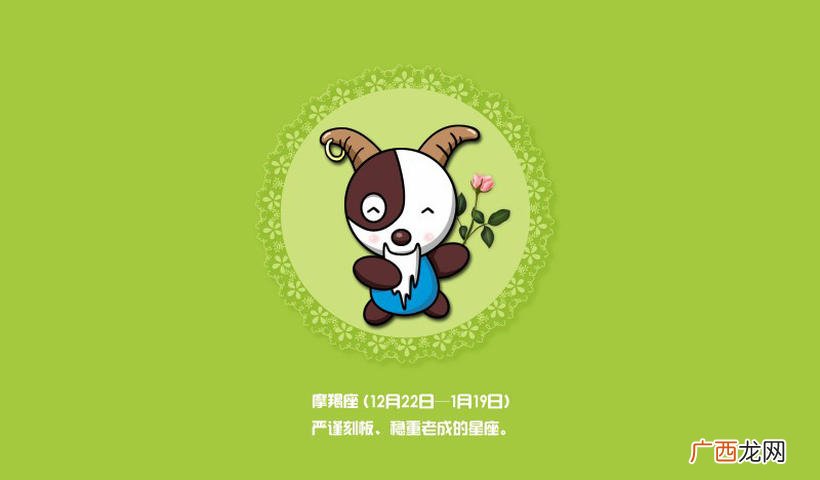 最没良心，不懂感恩的几大星座 最不懂感恩的三大星座