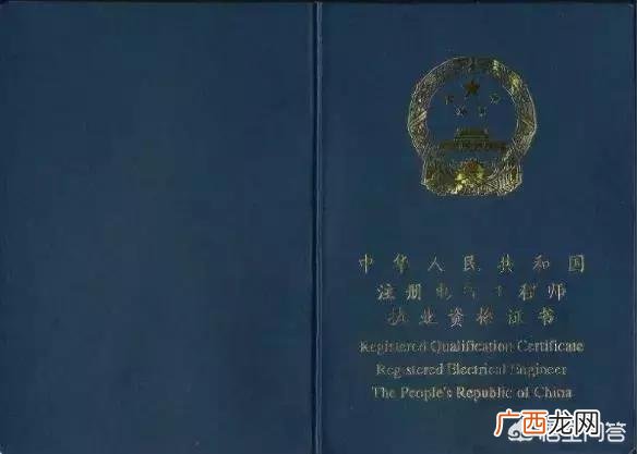 目前含金量比较高的4个证书 什么样的证书含金量高一点