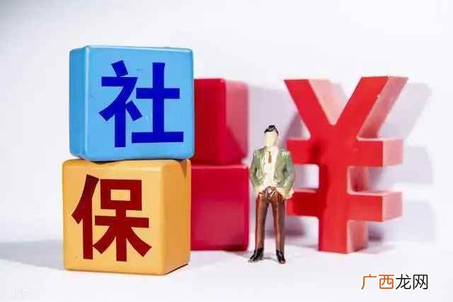 社保最多能断交几个月?