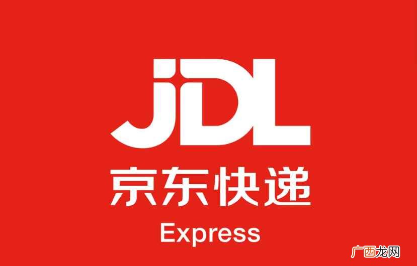京东快递会送货上门吗 京东快递可以送货上门吗