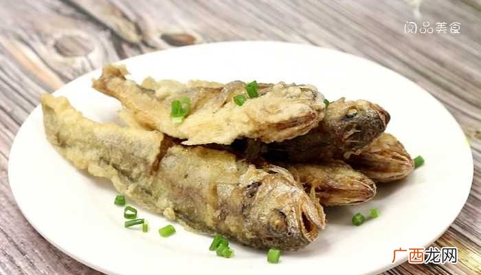 炸子梅鱼的做法怎么做好吃 炸子梅鱼的做法的做法