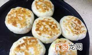 馅饼的家常做法素馅的 馅饼的家常做法素馅