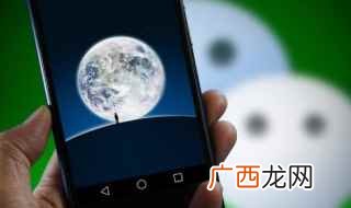 微信公众平台的注册流程 如何注册微信小程序