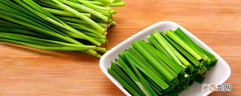 炒韭菜的热量是多少 晚上吃炒韭菜热量高吗