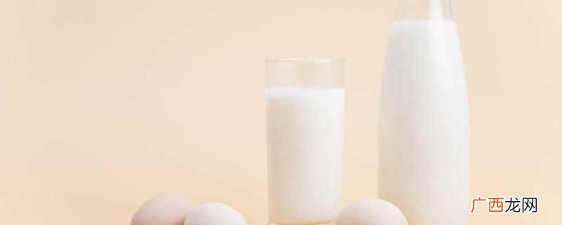 牛奶保质期6个月和45天的哪个好 牛奶保质期45天和6个月区别