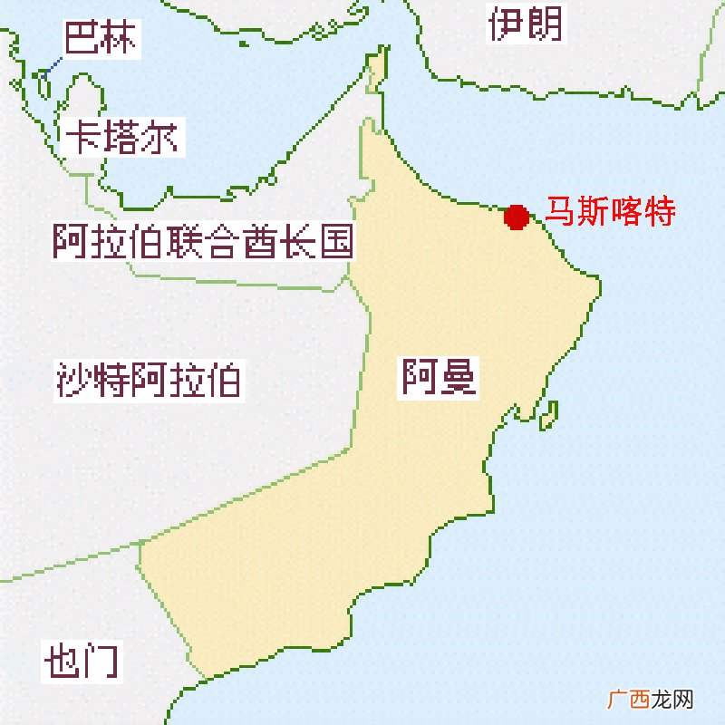 阿曼国家富裕吗 阿曼是哪个国家的地区