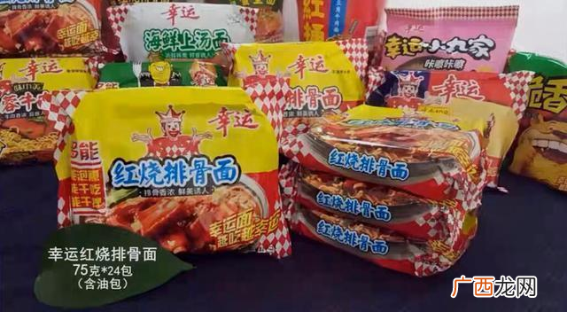 幸运方便面为什么味道这么好吃 幸运方便面是国产的吗