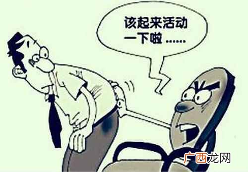 久坐不动、懒得运动越来越成为现代都市人的通病 关于”懒癌“的三种说法