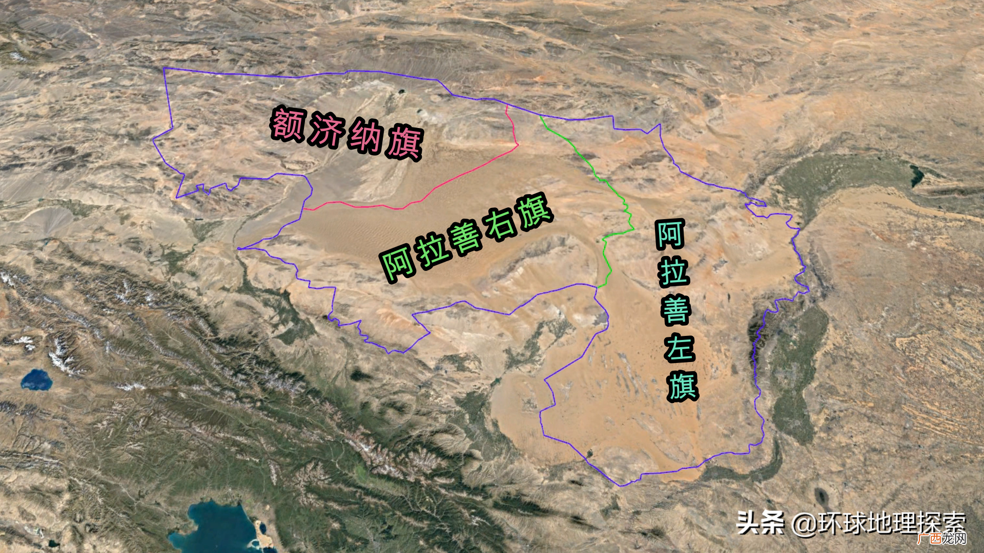 内蒙古自治区阿拉善地区的概况简介 阿拉善在哪里