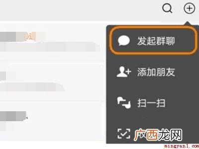演示机型:Iphone 12 企业微信怎么弄到微信上