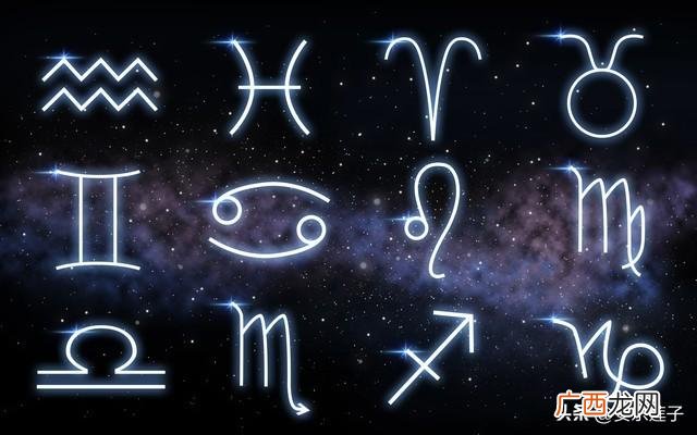 教你判断自己是什么星座 1月11日是什么星座