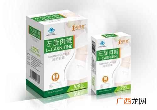 左旋肉碱什么时候吃最佳 左旋肉碱什么时候吃