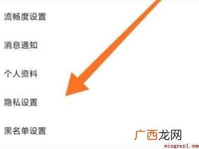 演示机型:Iphone 12 qq听歌中状态怎么显示歌词