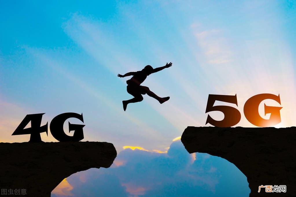 使用起来差别大吗 5g手机和4g手机有什么区别