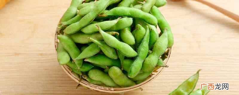 减肥可以吃毛豆吗热量高吗 减肥可以吃毛豆吗