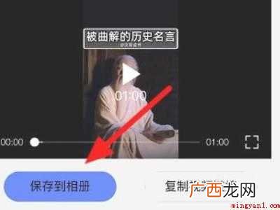 演示机型:Iphone 12 抖音保存本地是灰色的怎么办