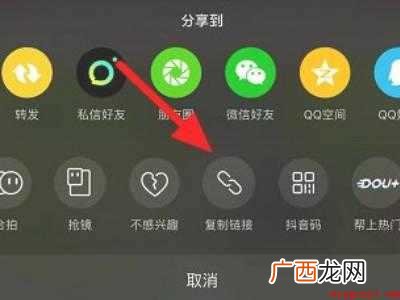 演示机型:Iphone 12 抖音保存本地是灰色的怎么办