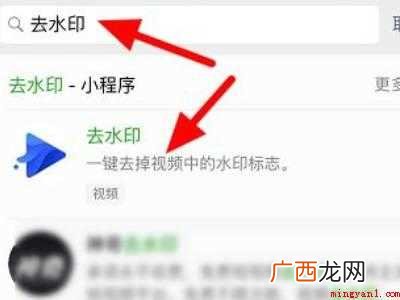 演示机型:Iphone 12 抖音保存本地是灰色的怎么办