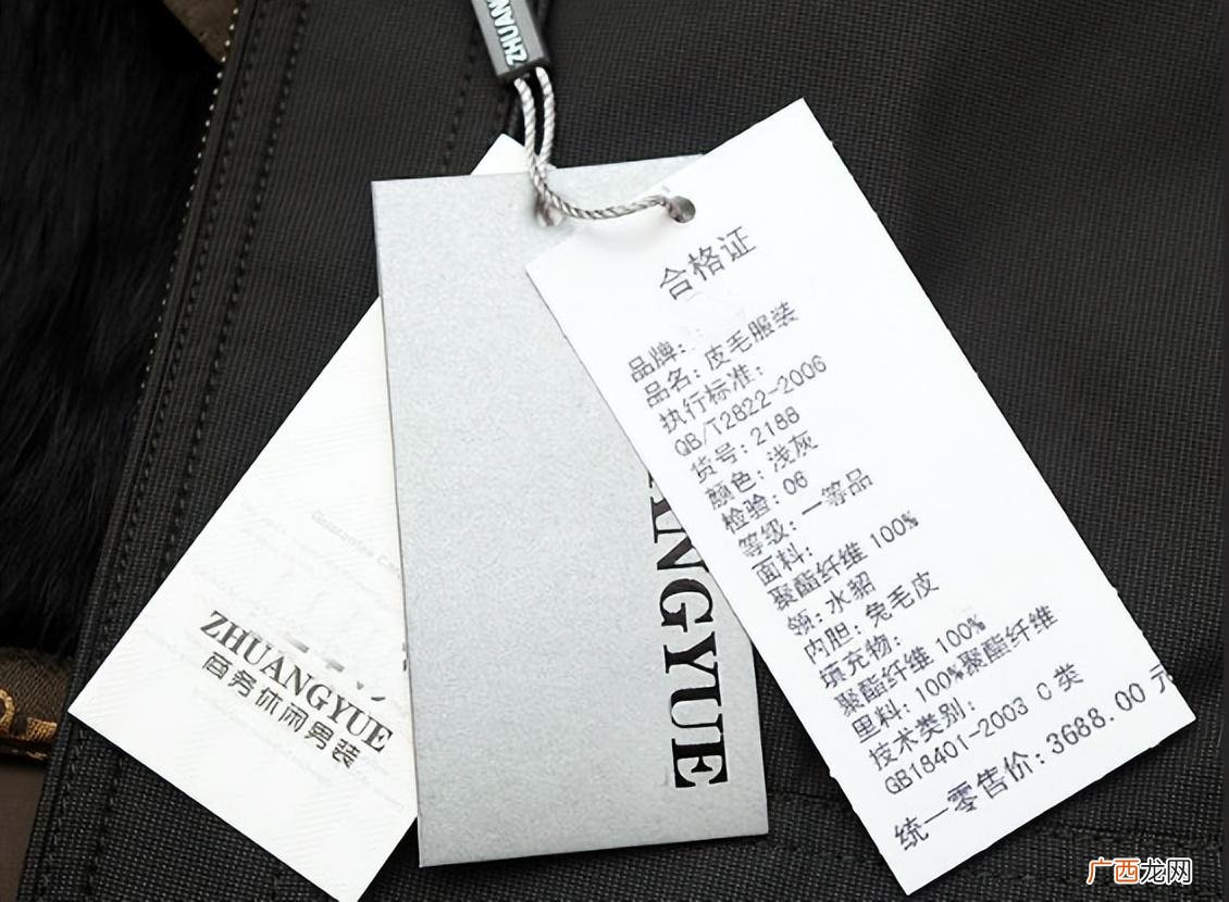 b类的衣服宝宝能穿吗 b类的衣服能贴身穿吗