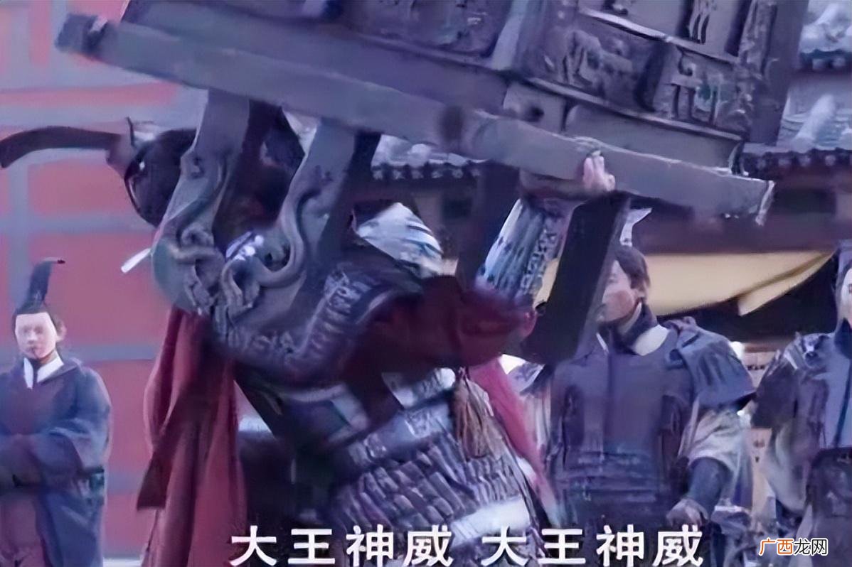 赢稷 赢荡举鼎而亡是不是真的