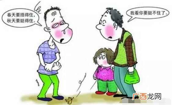 秋冻与白露节气需要保护好身体一些重要部位 为什么要春捂秋冻,春捂秋冻有什么科学根据