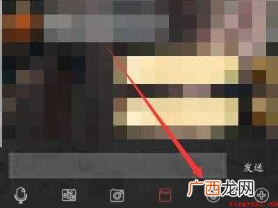 演示机型:Iphone 12 qq表情变大怎么回事