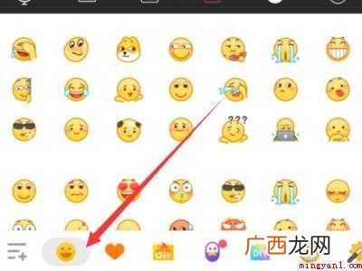 演示机型:Iphone 12 qq表情变大怎么回事