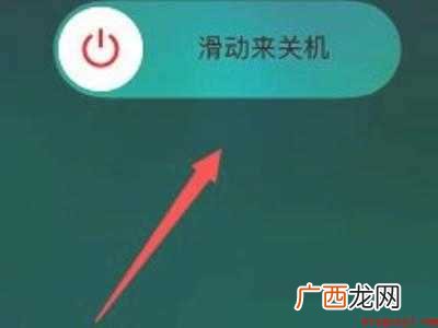 苹果8重启按什么键的具体操作步骤 苹果8重启按什么键