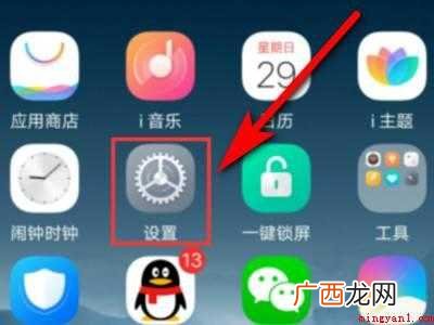 vivos9怎么投屏到电视的具体操作步骤 vivos9怎么投屏到电视