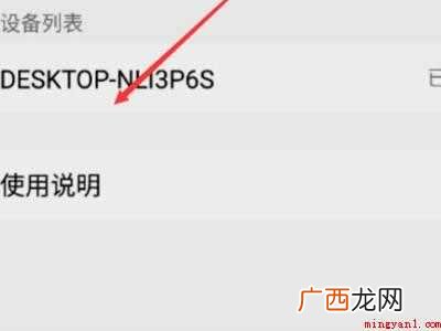 vivos9怎么投屏到电视的具体操作步骤 vivos9怎么投屏到电视