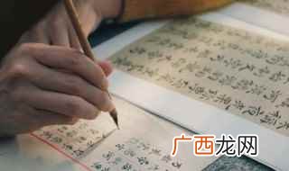 三国志明帝纪——阔拼音 阔怎么读