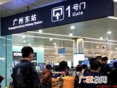 学生票怎么坐高铁流程的具体操作步骤 学生票怎么坐高铁流程