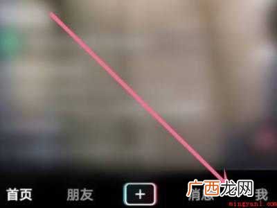 演示机型:Iphone 12 抖音账号检测在哪里