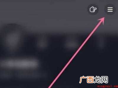 演示机型:Iphone 12 抖音账号检测在哪里