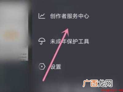 演示机型:Iphone 12 抖音账号检测在哪里