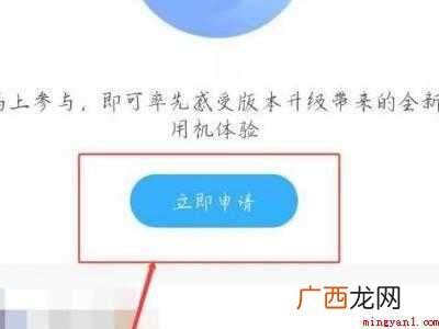 安卓系统怎么换鸿蒙系统的具体操作步骤 安卓系统怎么换鸿蒙系统