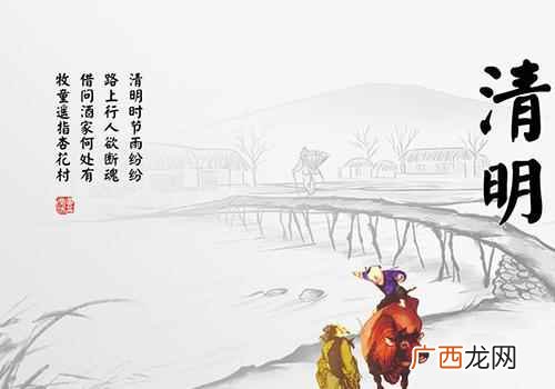 清明节日期确定的标准有哪些 清明节日期确定的标准