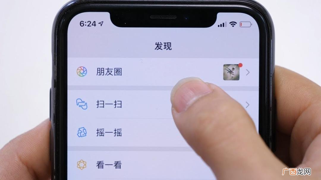 微信注册小号的方法步骤 微信申请新号怎么申请