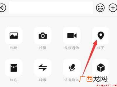 演示机型:Iphone 12 微信发送位置怎么添加店铺
