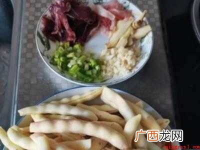 黄金沟豆角做法的具体操作步骤 黄金沟豆角做法