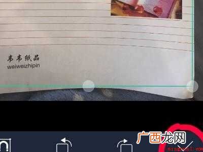 手机怎么弄彩色扫描件的具体操作步骤 手机怎么弄彩色扫描件