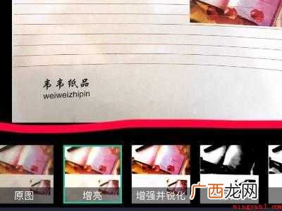 手机怎么弄彩色扫描件的具体操作步骤 手机怎么弄彩色扫描件