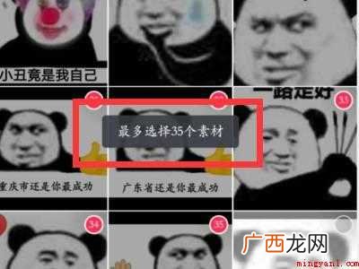 演示机型:Iphone 12 抖音上一次性可以发几张照片