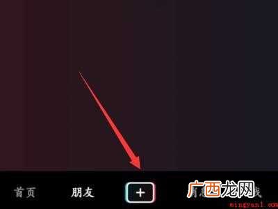演示机型:Iphone 12 抖音上一次性可以发几张照片