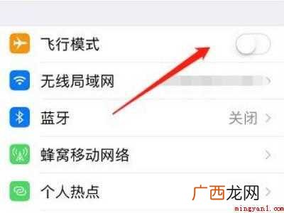 Iphone 12中解决苹果显示无sim卡的具体操作步骤 苹果显示无sim卡是怎么回事