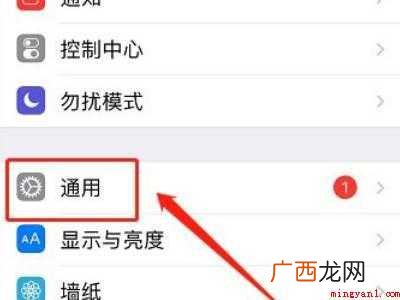 Iphone 12中解决苹果显示无sim卡的具体操作步骤 苹果显示无sim卡是怎么回事
