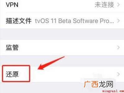 Iphone 12中解决苹果显示无sim卡的具体操作步骤 苹果显示无sim卡是怎么回事