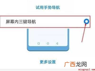 华为手机辅助按键在哪里设置的具体操作步骤 华为手机辅助按键在哪里设置